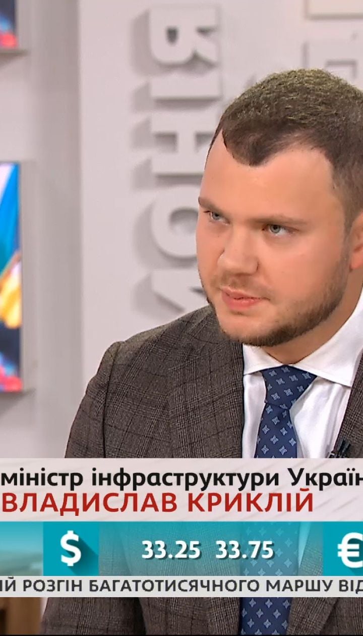 Владислав Криклій про залізничне сполучення із червоною зоною та нову стратегію безпеки руху
