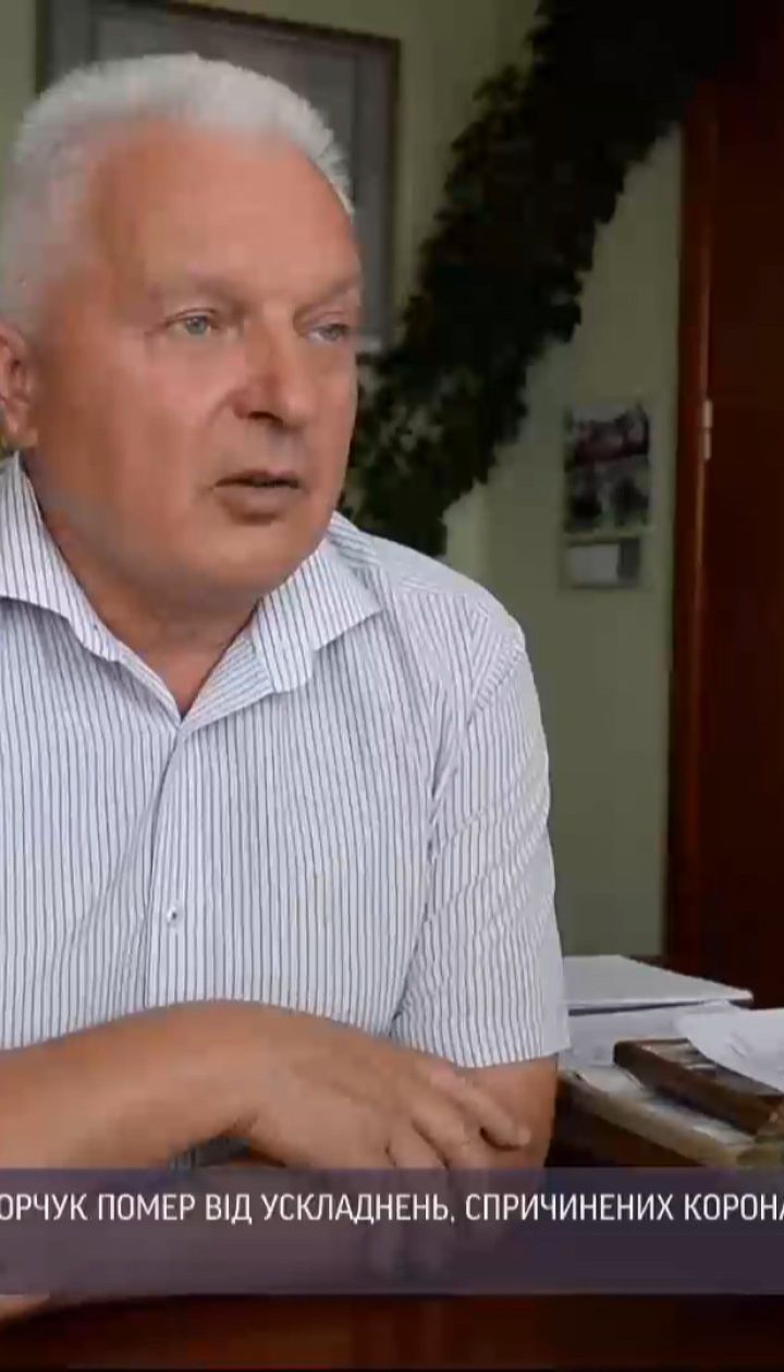 Міський голова Борисполя Анатолій Федорчук помер від коронавірусу