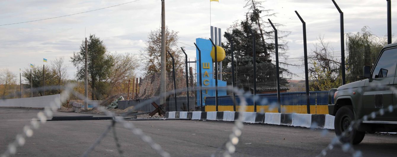 На Донбасі від 10 листопада знову запрацюють усі КПВВ та відкриють нові "Щастя" та "Золоте"