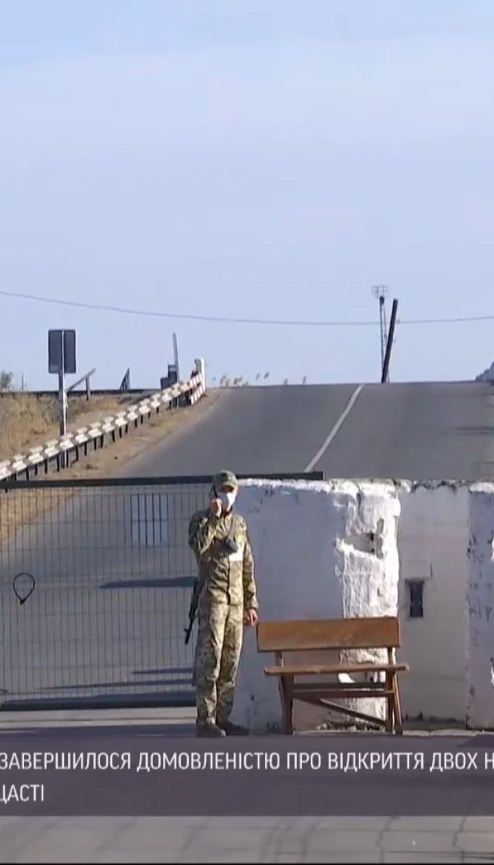 В Минске договорились об открытии двух новых пунктов пропуска в Луганской области