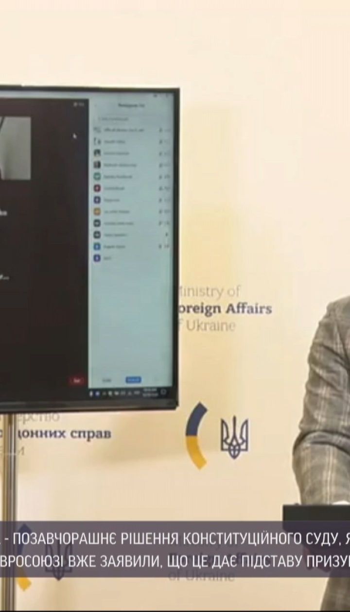 В Киеве началось заседание СНБО относительно решения Конституционного суда о лжи в декларациях