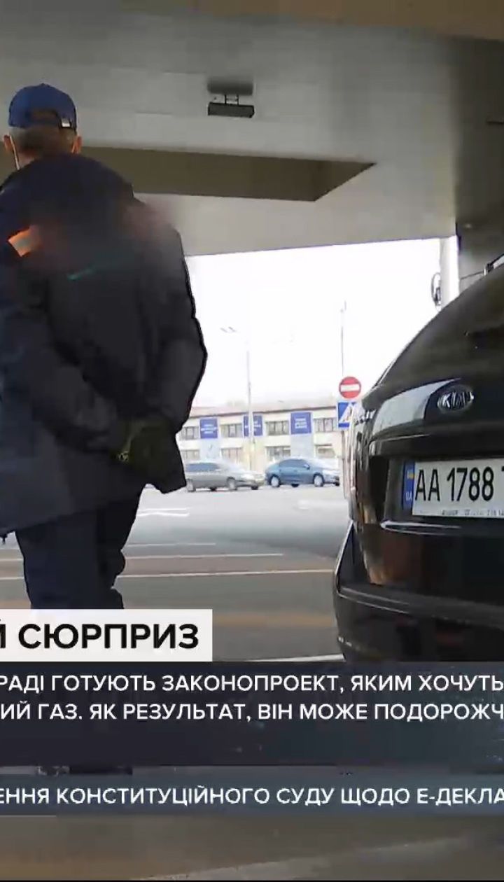 Власти предлагают уравнять акцизные ставки на газ и бензин