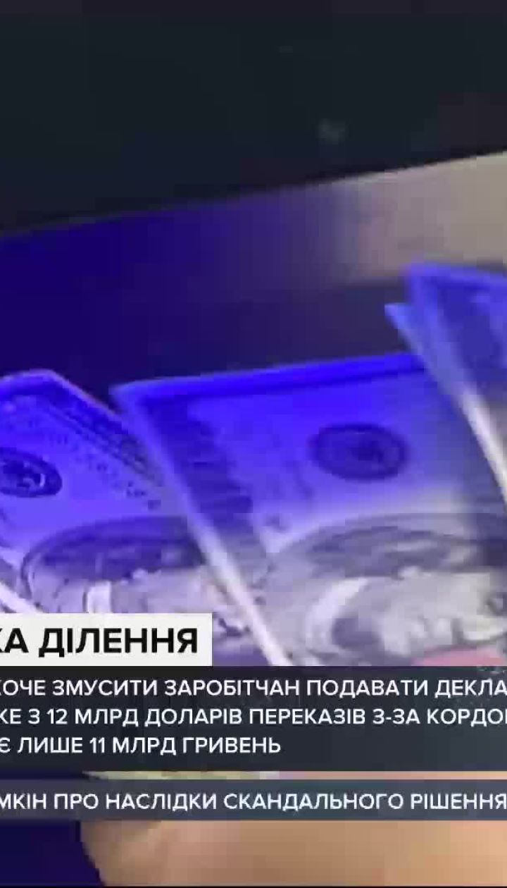 Доходы заробитчан могут получить двойное налогообложение
