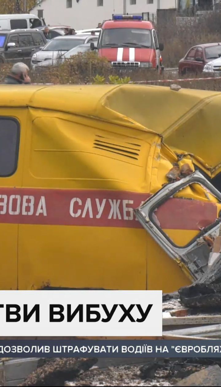 Погибших при взрыве газа в Харьковской области уже трое