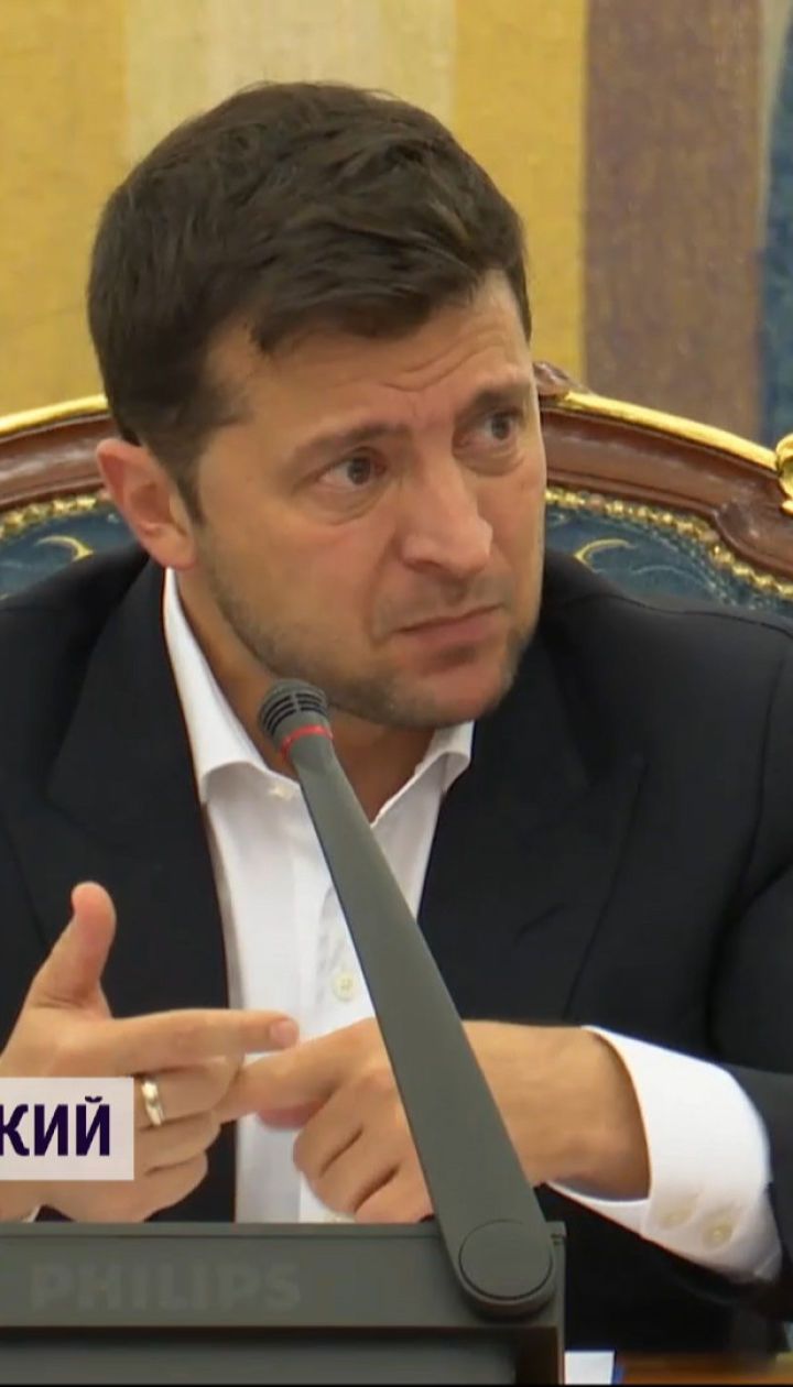 Зеленский предлагает прекратить полномочия судей Конституционного суда