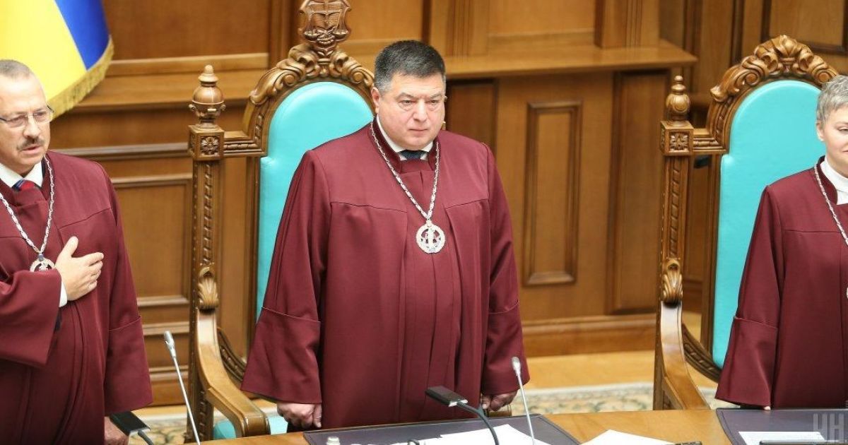 ДБР повідомило про підозру голові Конституційного суду