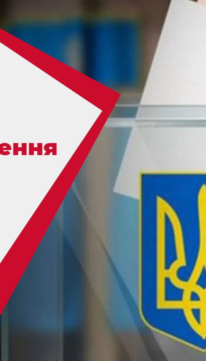 Местные выборы: какие участки отличились самыми одиозными нарушениями