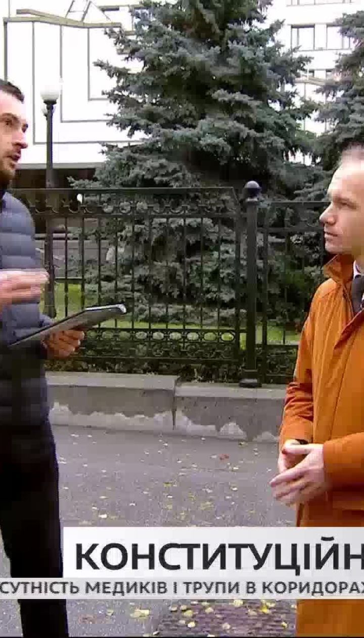 Министр юстиции Денис Малюська о скандальных решениях Конституционного суда