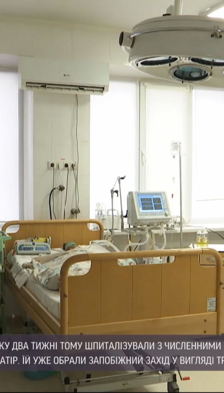 У Хмельницькому померла 4-річна дівчинка, яку шпиталізували з численними травмами до реанімації