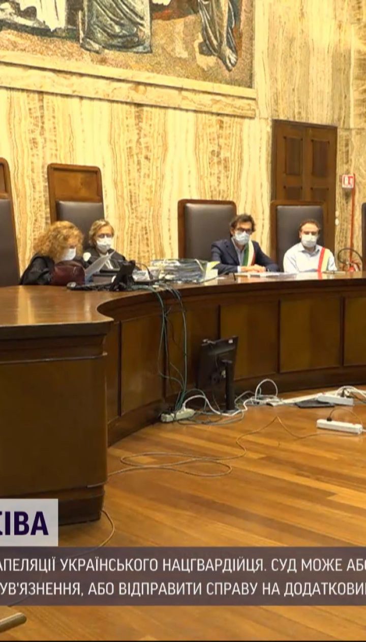 Справа Віталія Марківа: які прогнози на заключне засідання і хто прийшов підтримати нацгвардійця