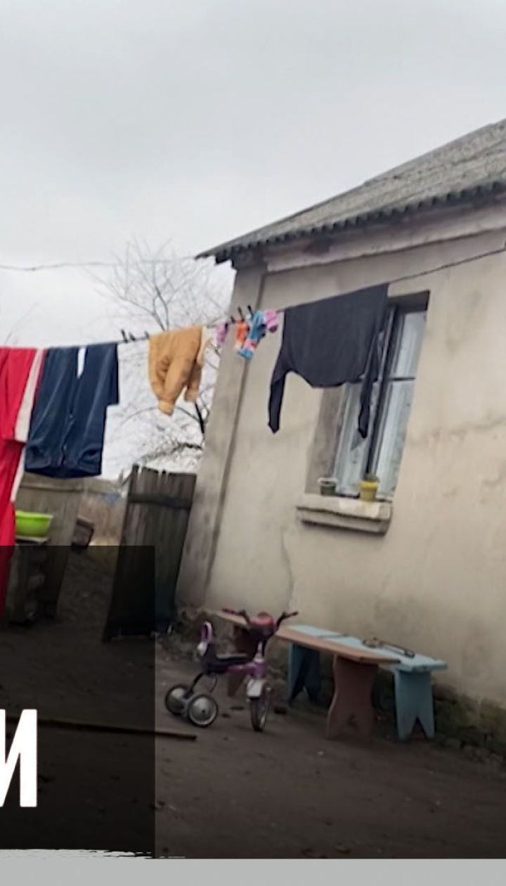 "Мамо, вітчим мене ґвалтує": зізнання 12-річної дівчинки – Секретні матеріали