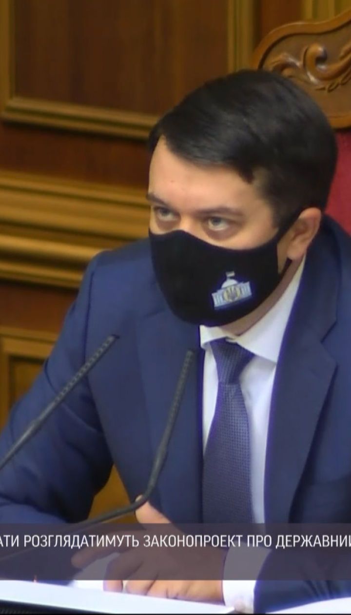 Утвердила ли Верховная Рада госбюджет на следующий год