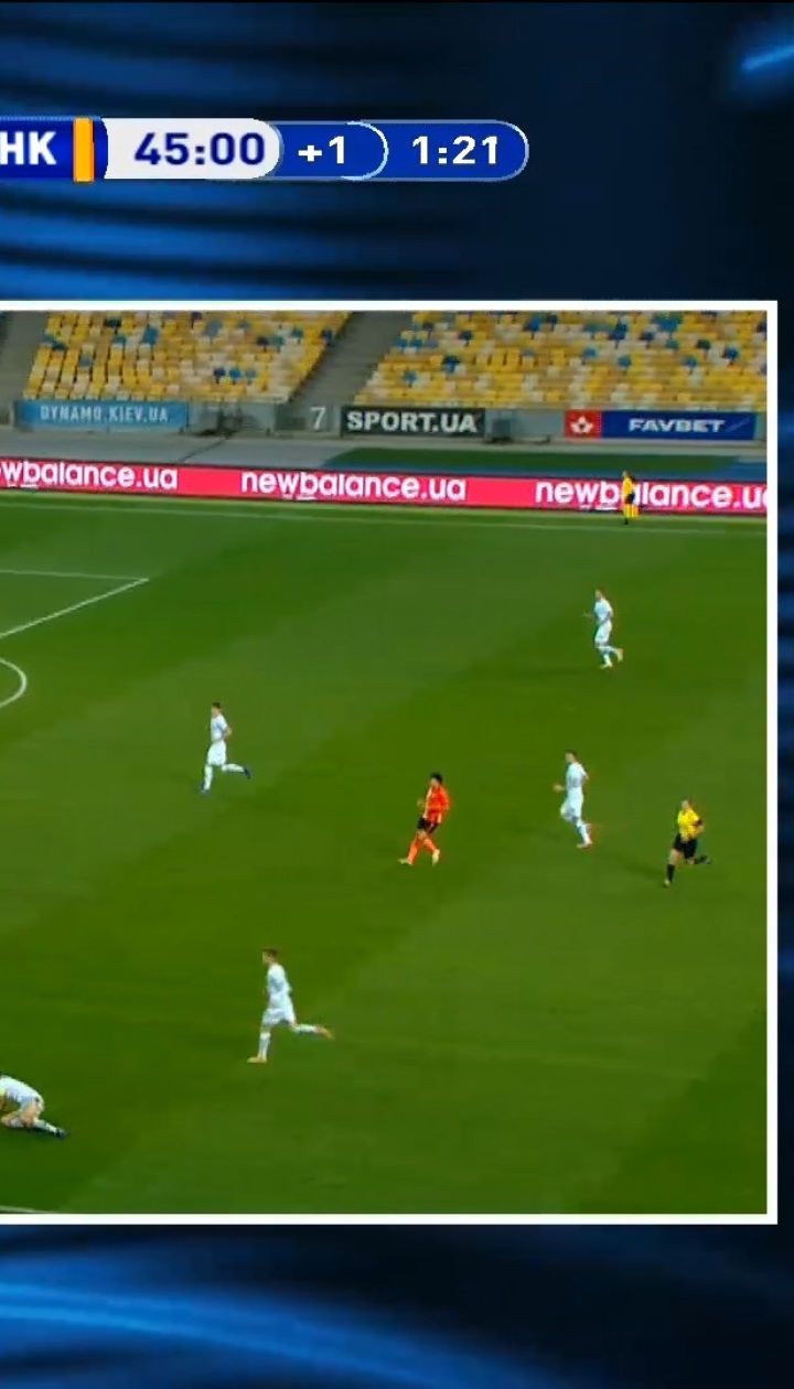 Динамо - Шахтар - 0:1. Сидорчук отримав червону картку після перегляду VAR