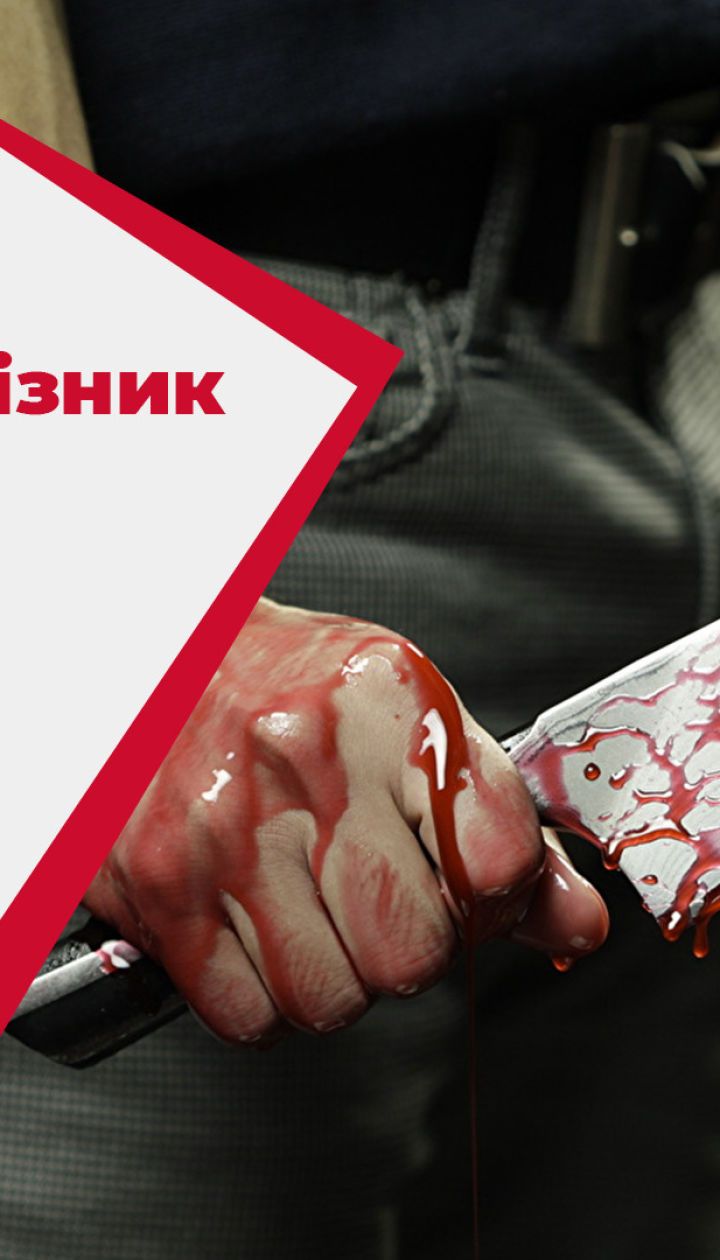 "Полювання" з ножем: 29-річний чоловік серед білого дня порізав 10 людей