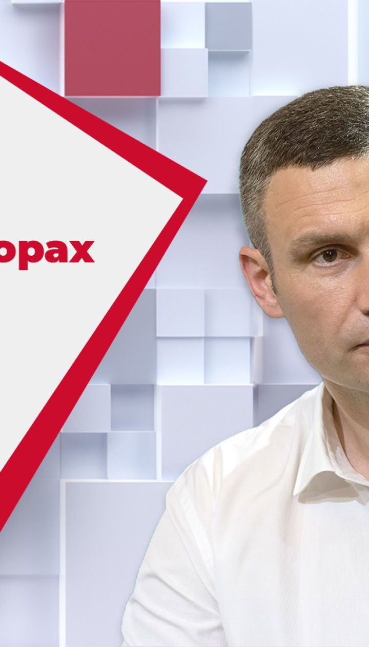 Столичная интрига развеяна: Кличко в третий раз победил на выборах мэра Киева