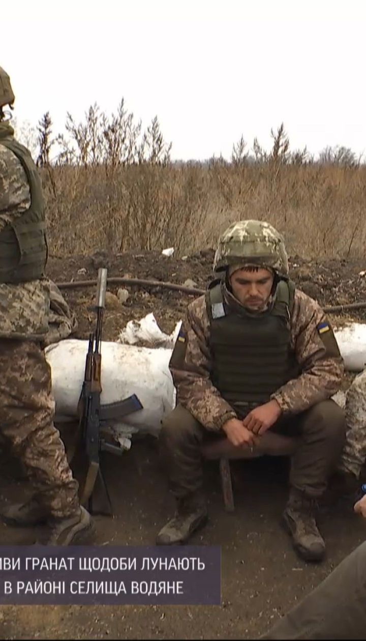У районі селища Водяне минулої доби лунали звуки стрілецької зброї та розриви гранат