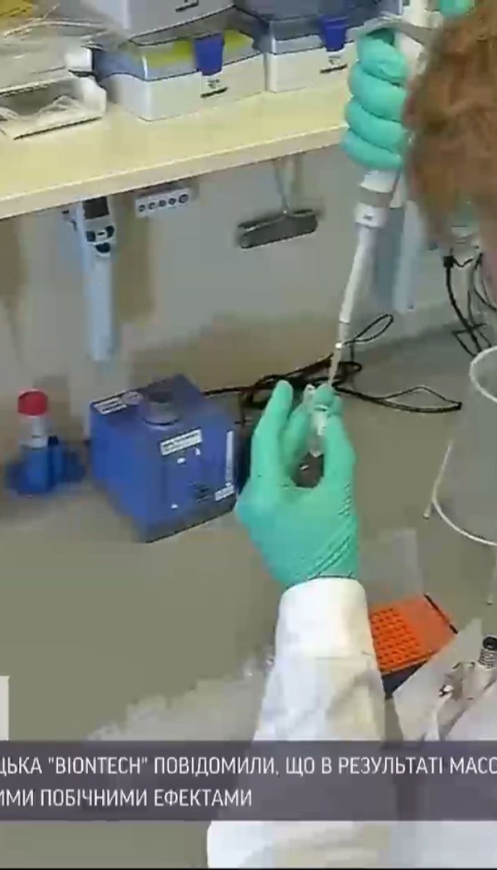 Американская и немецкая компании тестируют вакцину от коронавируса