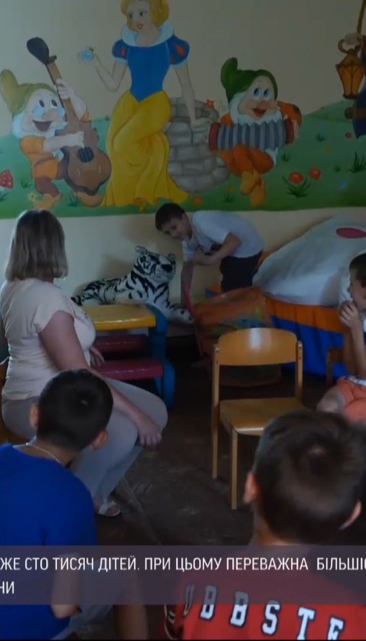 Соціальне сирітство: чому батьки-заробітчани не забирають своїх дітей з інтернатів