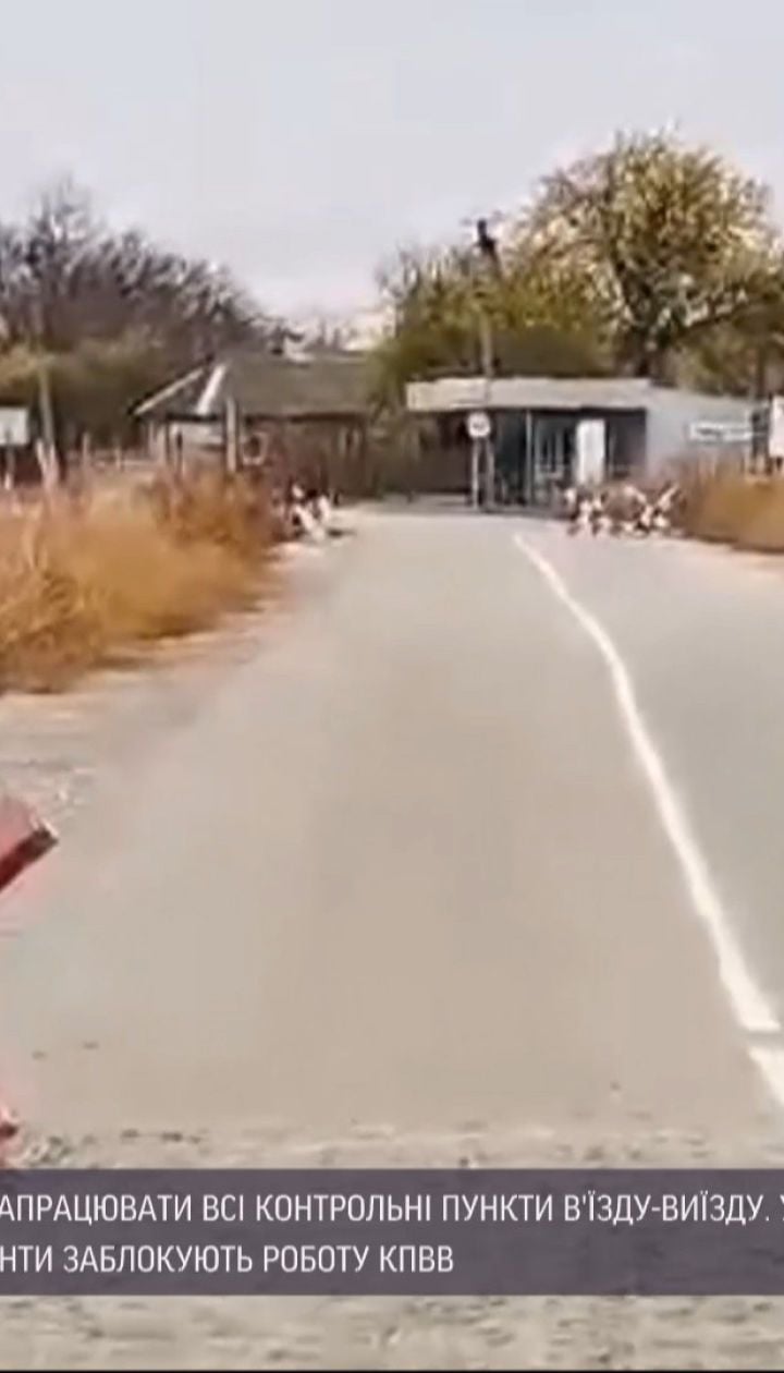Відкриття КПВВ: як відбуватиметься пропуск охочих в`їхати із окупованих територій