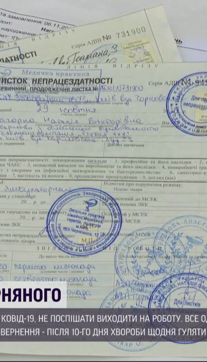 Отсутствие сил и головная боль: как начать работать полноценно после победы над коронавирусом