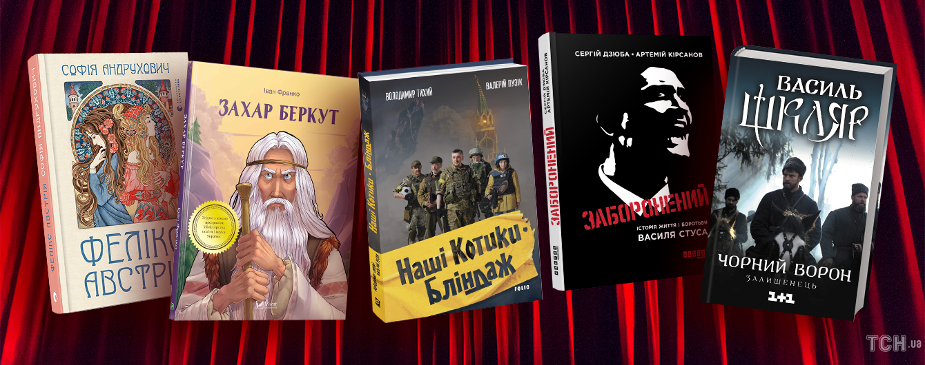 5 экранизированных книг, которые стоят того, чтобы их читать