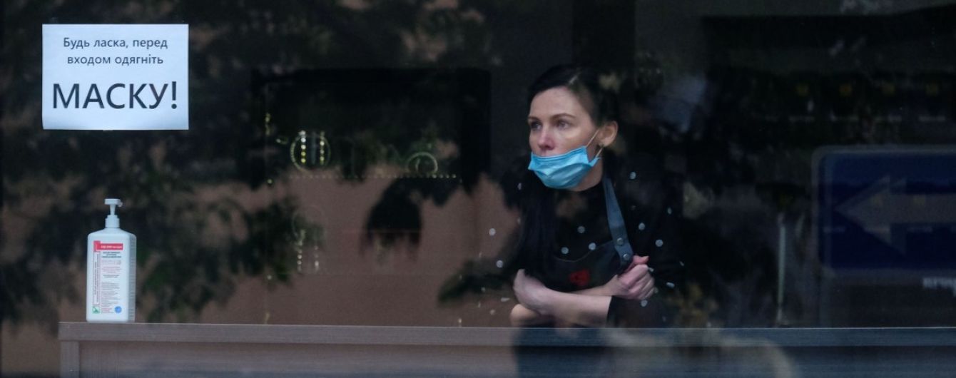 Украинцы собрали более 26 тысяч подписей под петицией об отмене карантина выходного дня