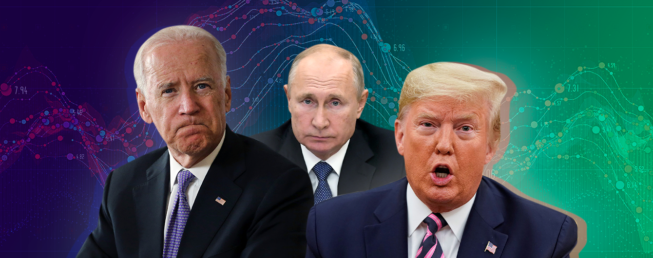 Передача власти в США: будет ли Трамп пить прощальный кофе с Байденом и кто будет в команде нового президента