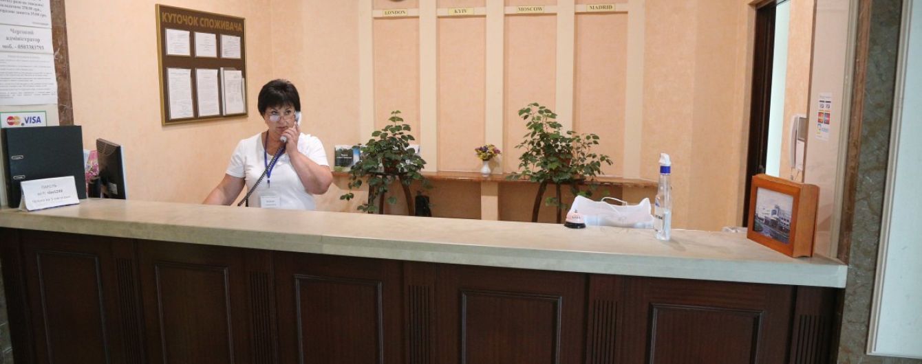 В Україні діятиме карантин вихідного дня: що буде з готелями й хостелами