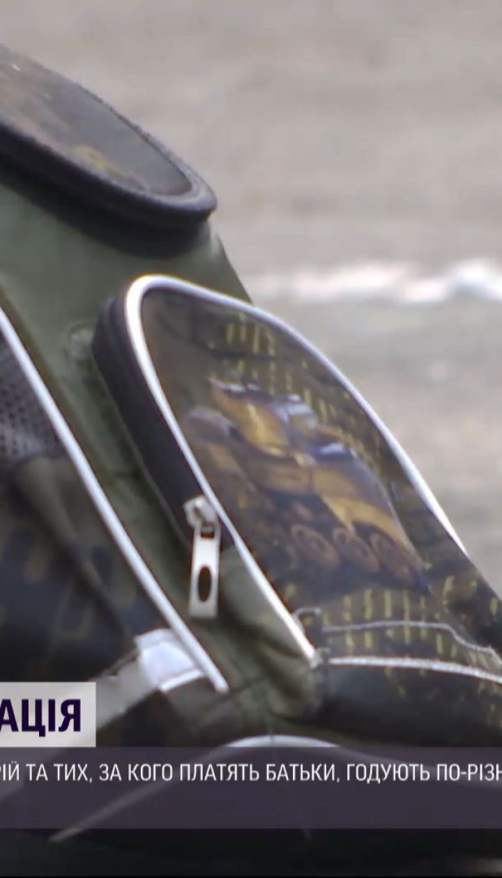 У школах Дніпра дітей пільгових категорій та малечу, за яких платять батьки, годують по-різному