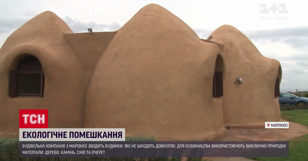 Компания из Марокко строит экологические помещения из почвы, камней, сена и тростника