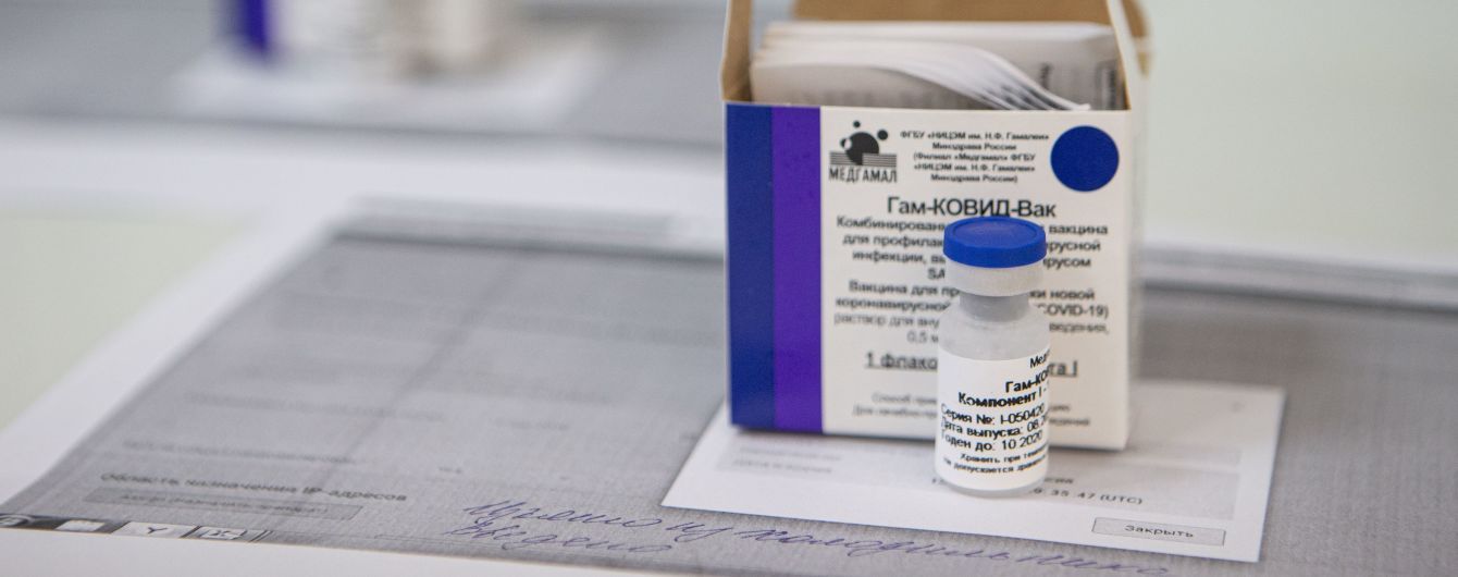 Разработчики российской "Спутник V" хотят объединить свой препарат с Оксфордской вакциной от коронавируса