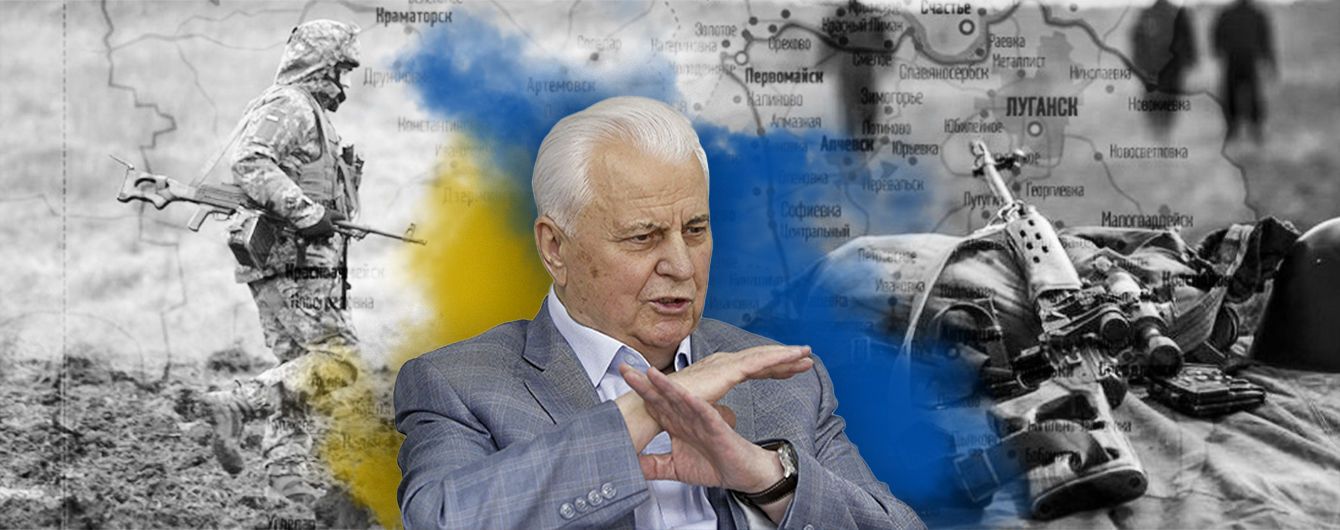 "У РФ не то положение, чтобы диктовать условия": интервью с Кравчуком о новом плане по Донбассу