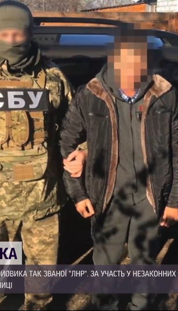 Загрожує до 8 років в`язниці: у Дніпрі затримали бойовика самопроголошеної "ЛНР"