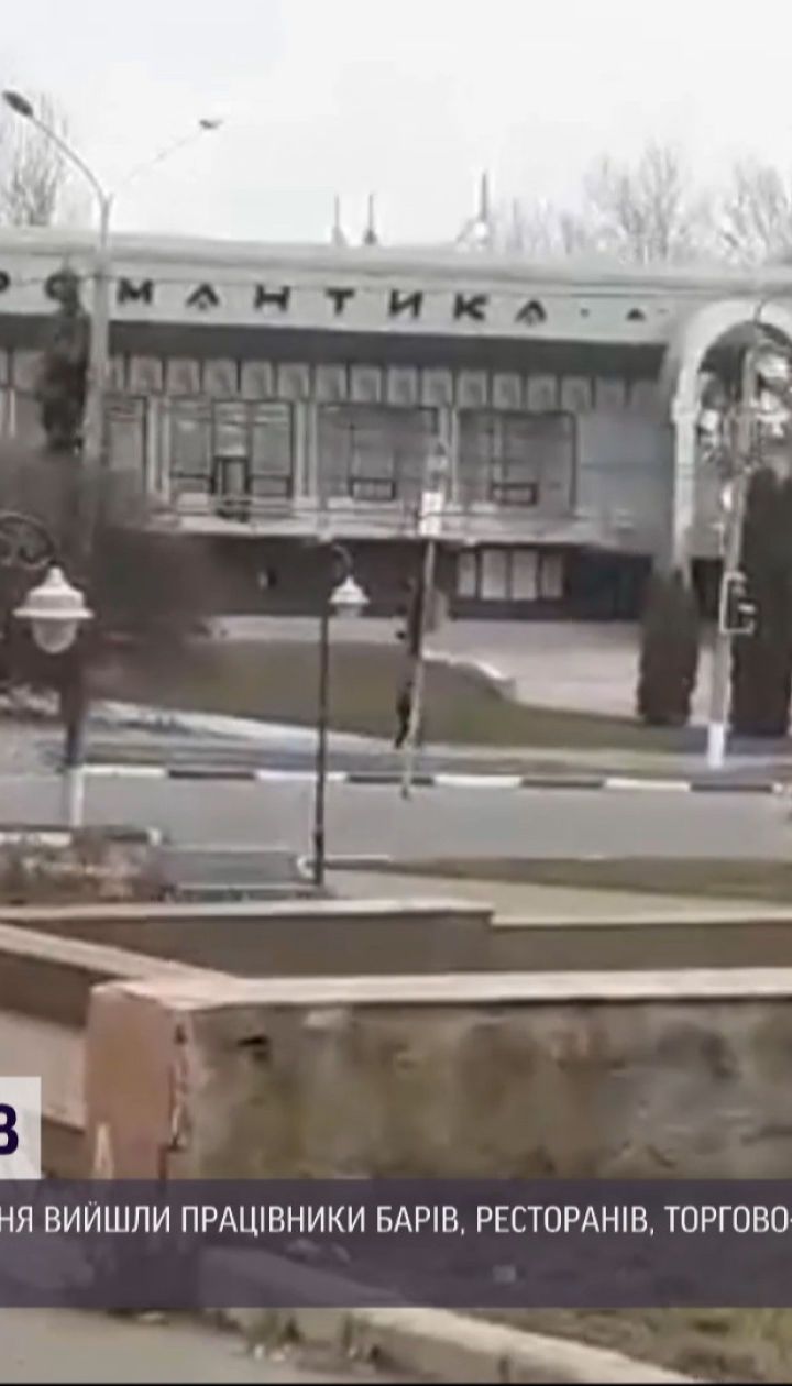 У Сумах підприємці зібралися на акцію протесту