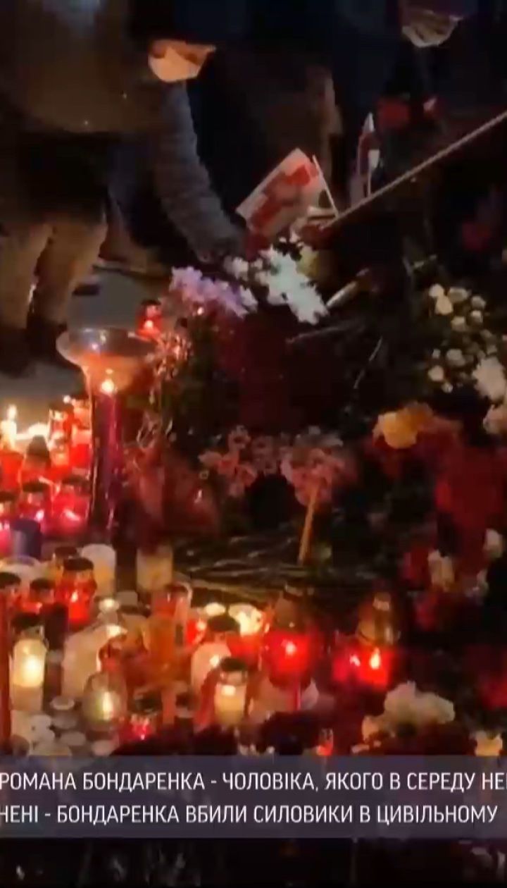 Не забудемо, не пробачимо - білоруські протестувальники влаштували акцію пам'яті Романа Бондаренка