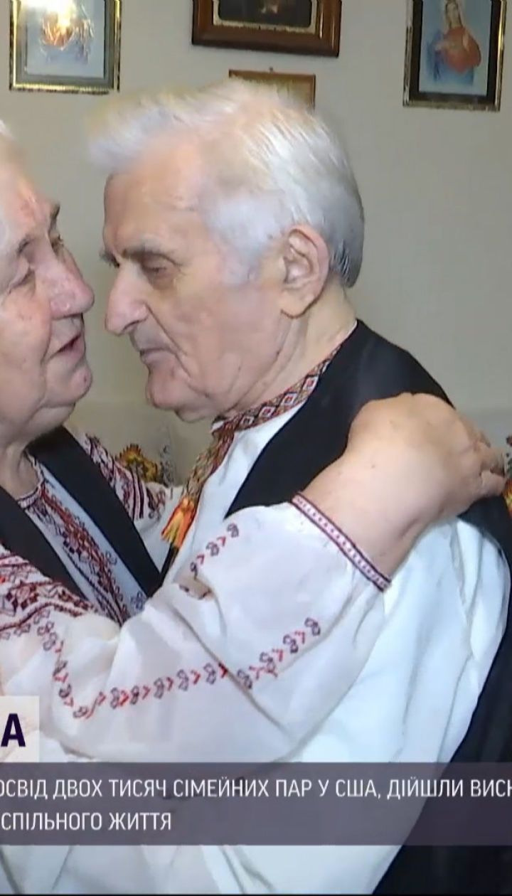 Думка науковців: які роки у шлюбі найщасливіші