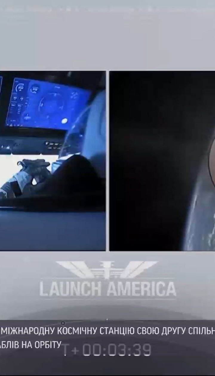 Нова ера польотів на орбіту: NASA та Space X готуються запустити корабель на космічну станцію