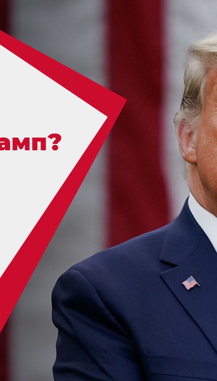 Трамп убежден, что обязательно будет президентом США во второй раз