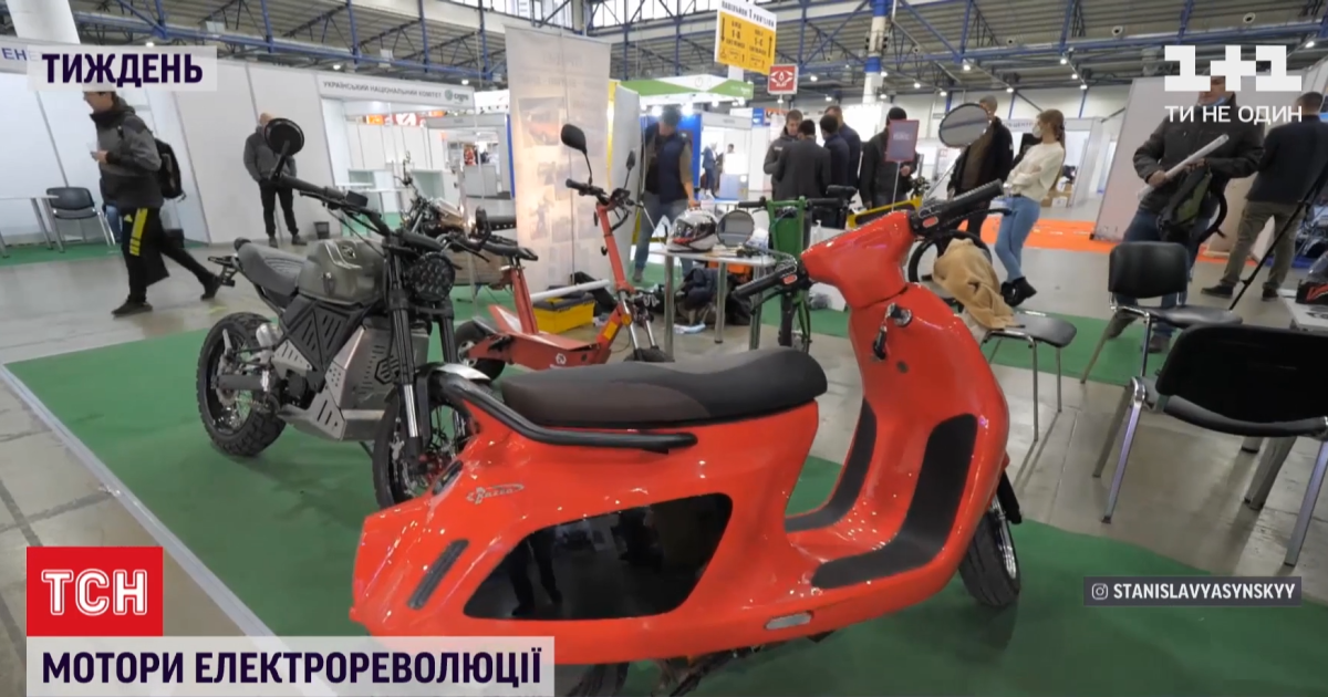 Украина на пороге массового производства электротранспорта: что и где уже выпускают