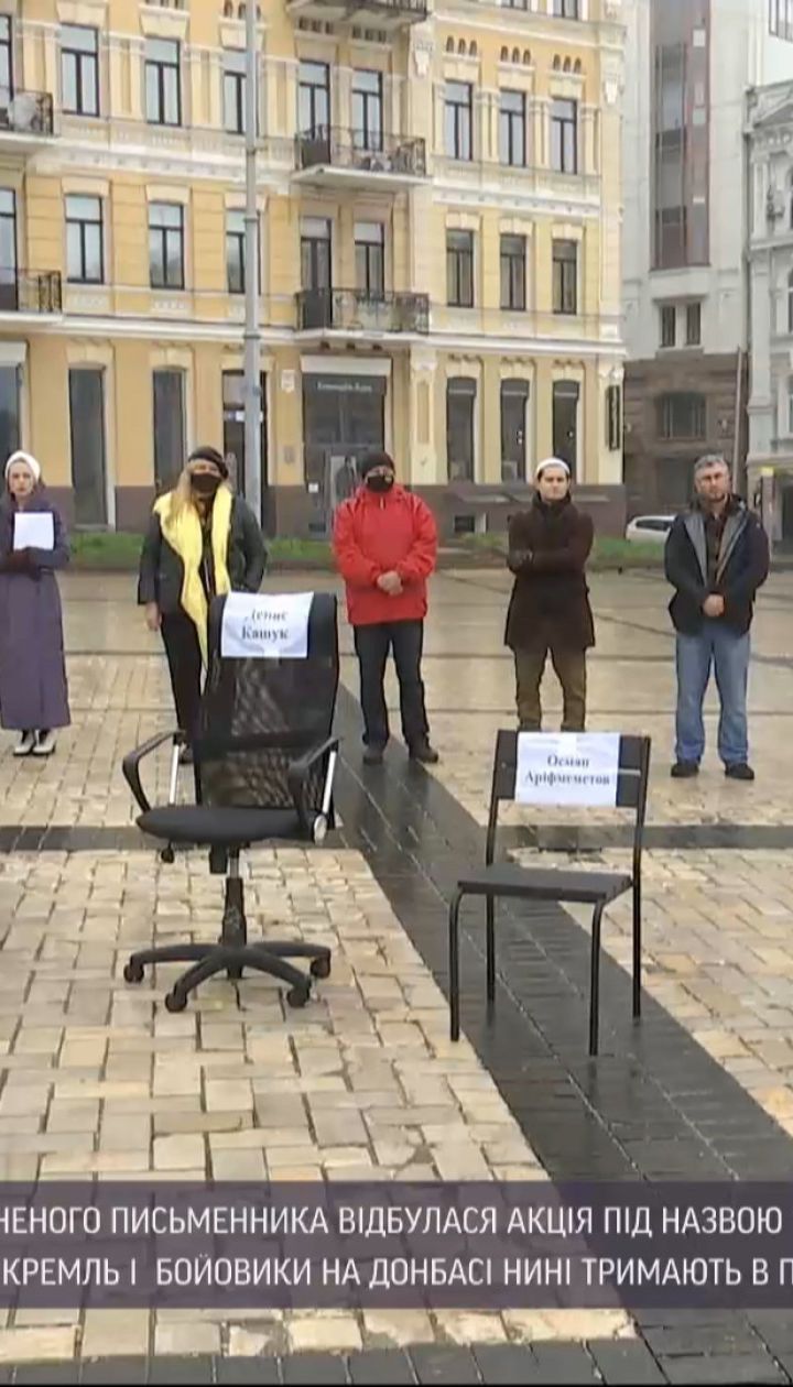Пустые стулья в центре столицы: правозащитники напомнили об украинских пленных в России