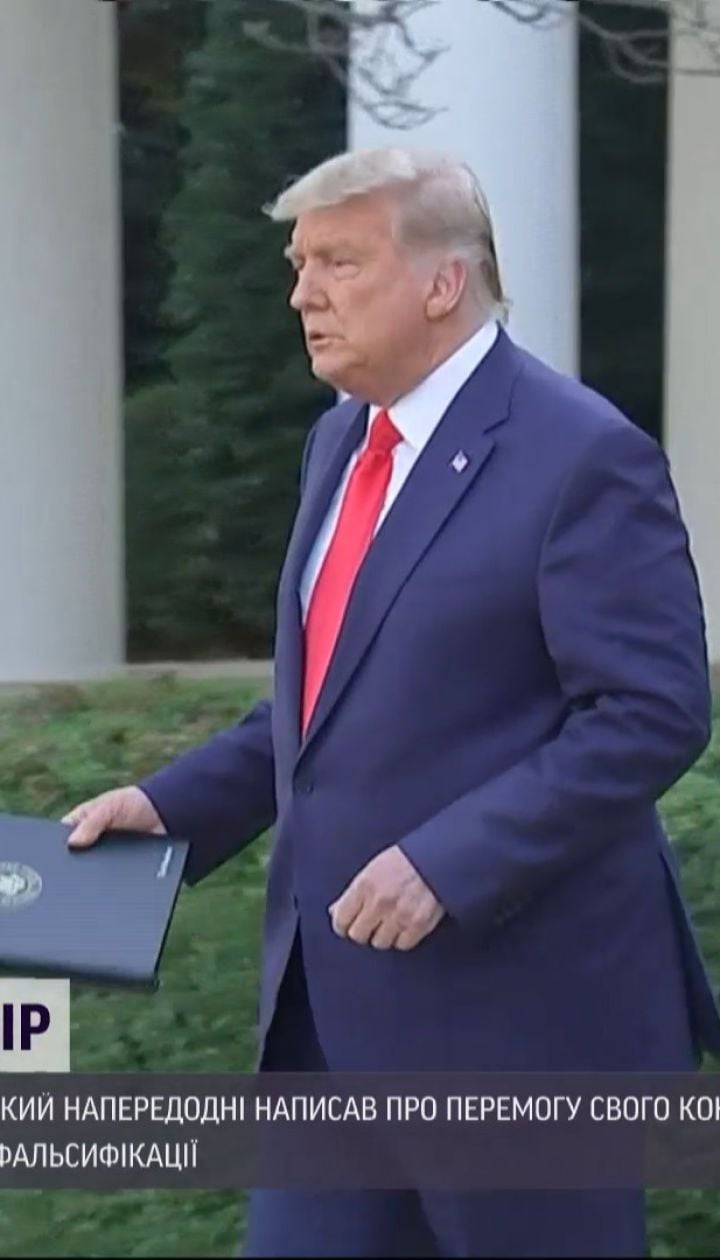 Трамп продолжает утверждать о фальсификациях на выборах