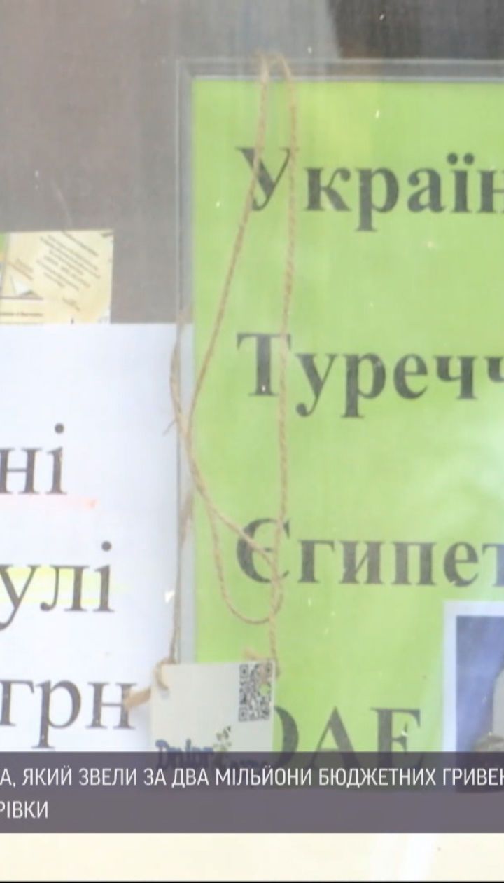 Подорожі за кордон: чим туристичний інформаційний центр здивував дніпрян