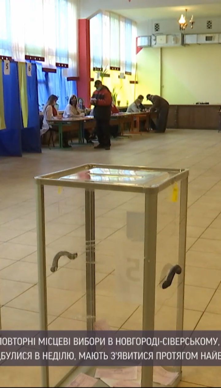 У чотирьох населених пунктах України відбудуться повторні місцеві вибори