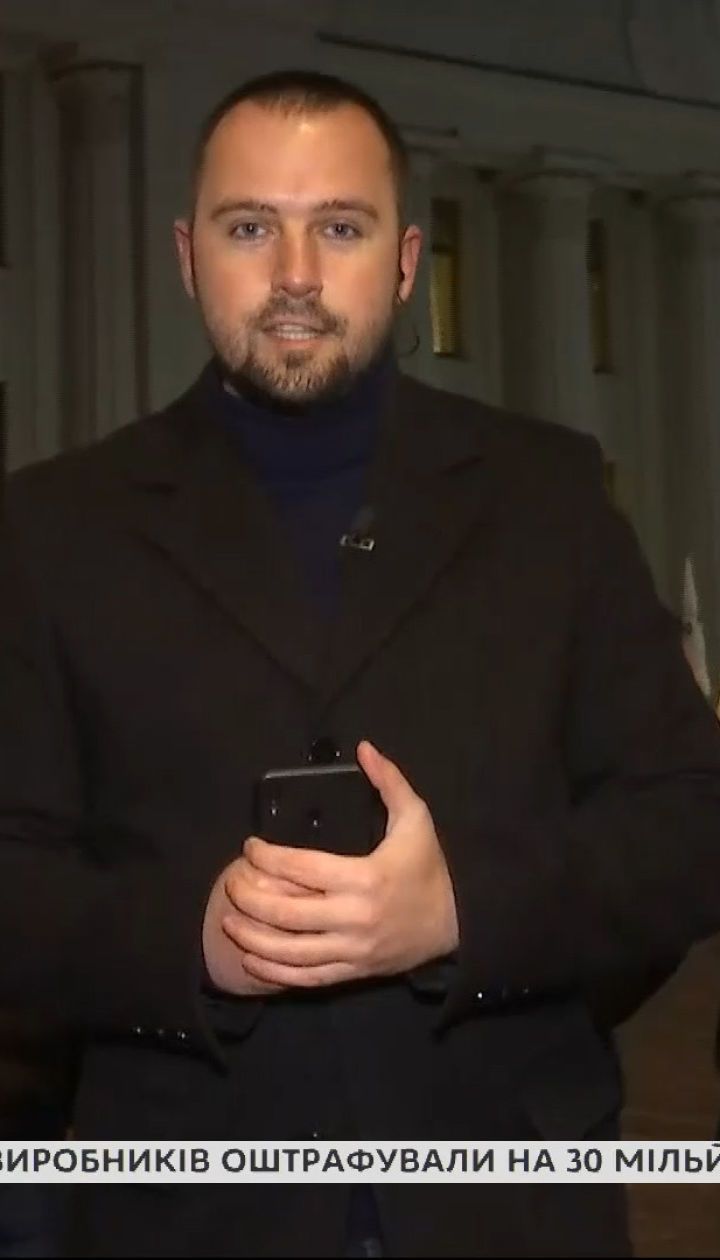 Карантин вихідного дня можуть скасувати