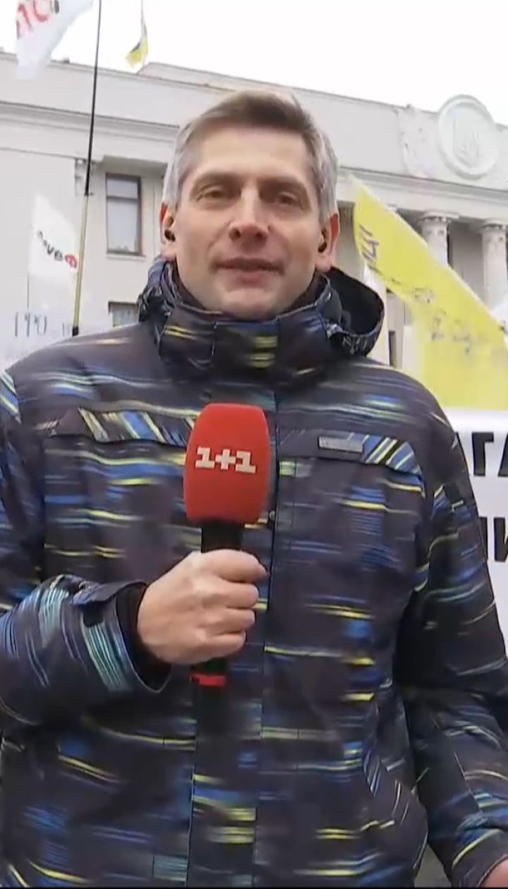 Верховная Рада в осаде: протестующие полностью перекрыли правительственный квартал