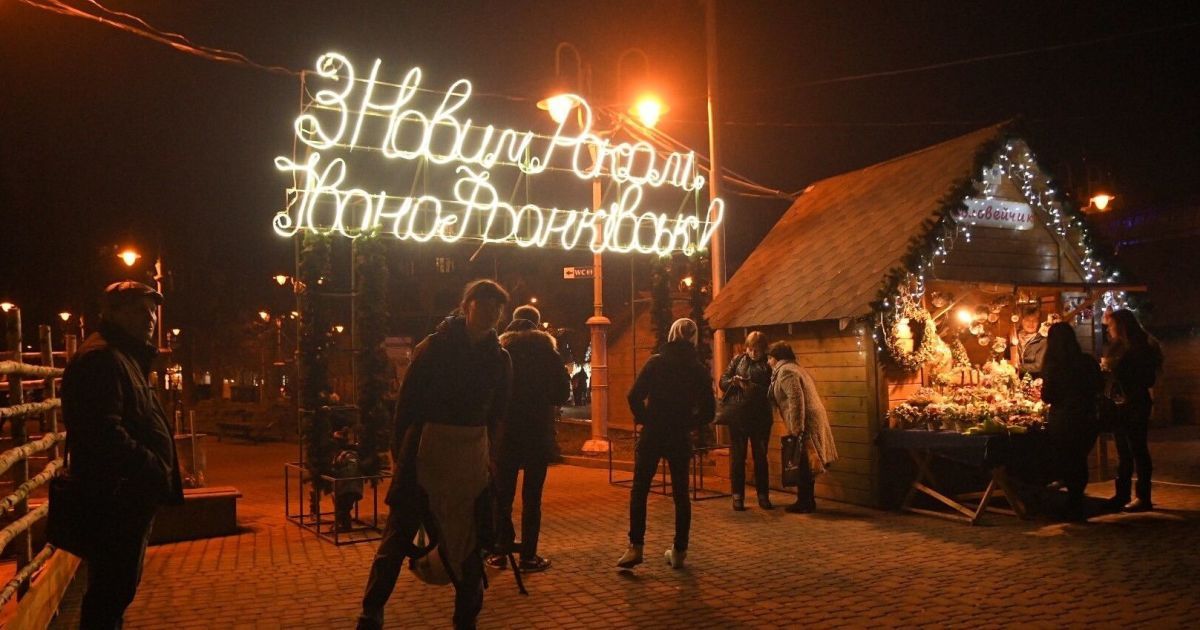 Різдво в Івано-Франківську: мер розповів, чи буде святковий ярмарок у місті