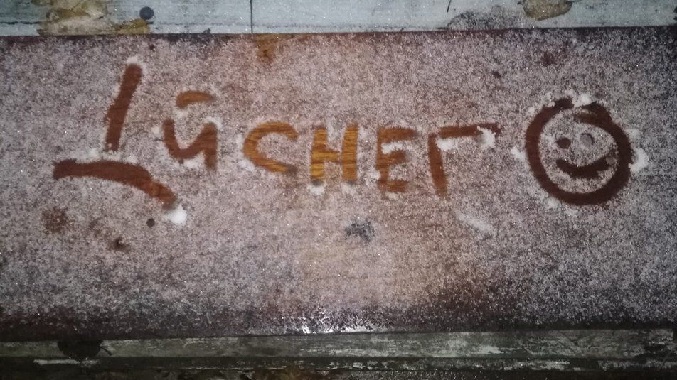 сніг в Кияниці