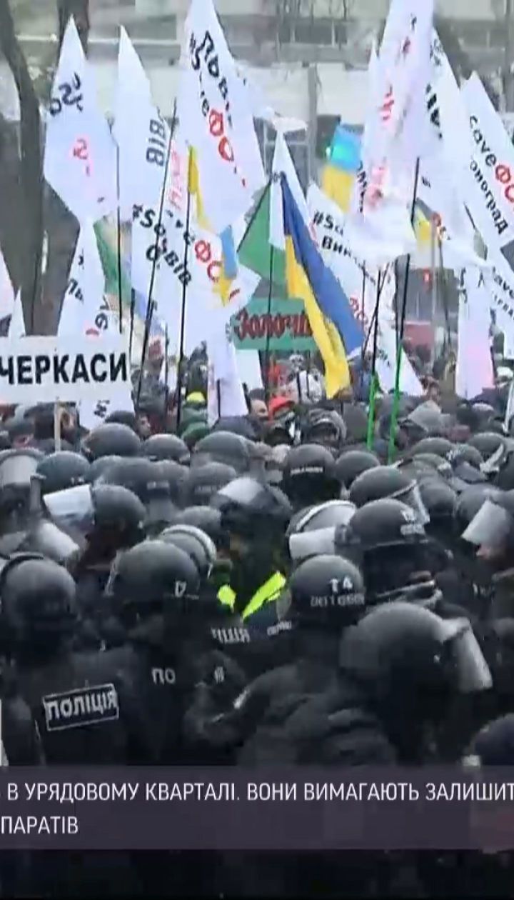 Митингующие попытались прорваться в здание Верховной Рады