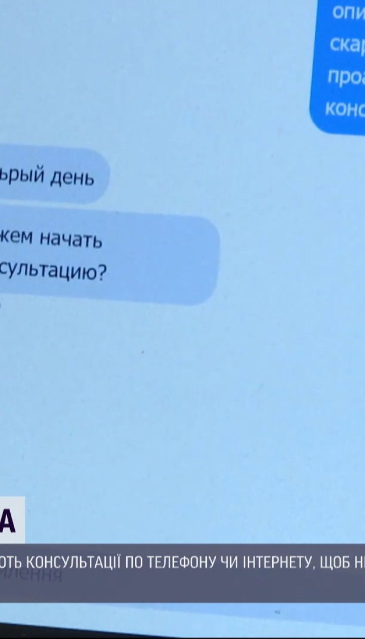 Медицина онлайн: почему возможность проведения удаленных консультаций есть лишь в отдельных медучреждениях
