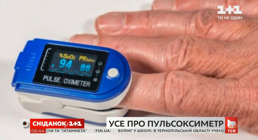 Пульсоксиметр что означает pi на дисплее